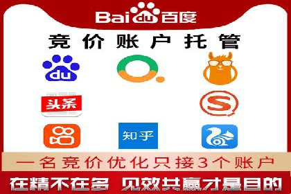 案例分析：信息流广告代运营公司助力企业增长
